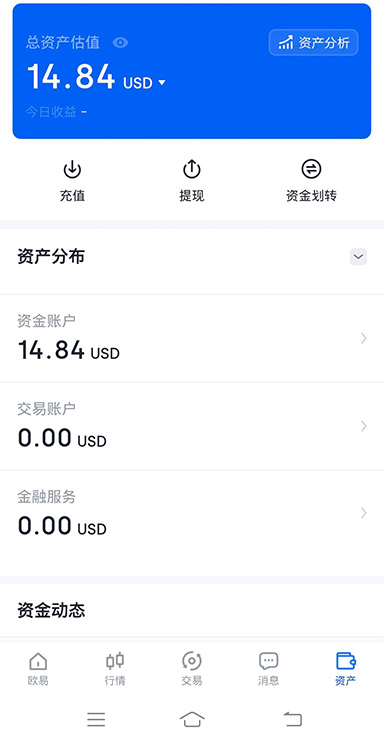 费率公示